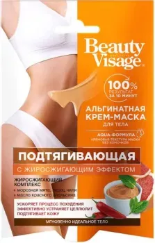 Beauty Visage Крем для тела Beauty Visage Маска Альгинатная Подтягивающая 70 мл