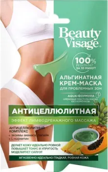 Beauty Visage Крем для тела Beauty Visage Маска Альгинатная Антицеллюлитная 70 мл