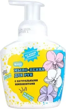 Magic Day Мыло-пена Бархатная орхидея 400 мл