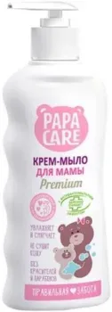 Papa Care Мыло жидкое Увлажняющее с календулой 250 мл