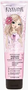 Eveline Cosmetics Молочко для тела Золотое мерцающее 3в1 Glow and go! 150 мл