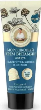 Рецепты бабушки Агафьи Крем для рук Морошковый глубоко увлажняющий и питательный 75 мл