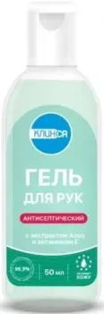 Клинса Гель для рук С экстрактом алоэ и витамином Е 60 мл