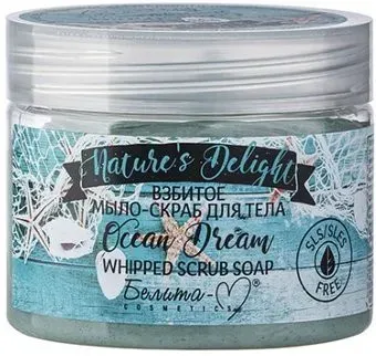 Белита-М Скраб для тела Nature's Delight Ocean Dream взбитое мыло-скраб 250 г