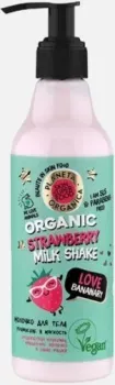 Planeta Organica Молочко для тела Skin Super Food Love Bananary увлажнение и мягкость 250 мл