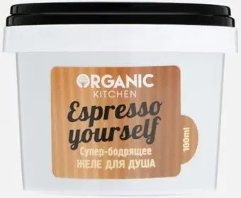 Organic Kitchen Гель для душа Супер-бодрящее. Espresso yourself Желе 100 мл