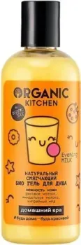 Organic Kitchen Гель для душа Домашний SPA Натуральный смягчающий. Evening Milk 270 мл