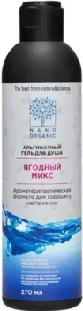 Nano Organic Гель для душа Ягодный микс 270 мл