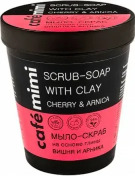 Cafe Mimi Скраб для тела de Beaute На основе глины вишня и арника 220 мл