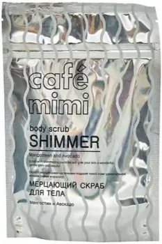 Cafe Mimi Скраб для тела de Beaute Cafe Mimi Мерцающий сухой Мангостин и авокадо 150 г