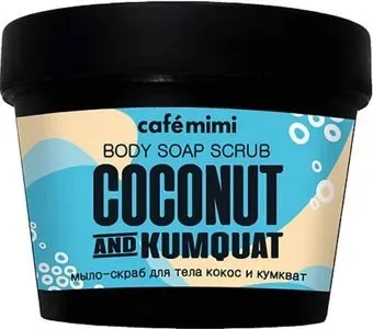 Cafe Mimi Скраб для тела de Beaute Cafe mimi Кокос и кумкват 110 мл