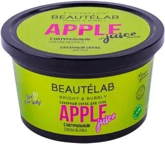 L'Cosmetics Скраб для тела Beautelab Сахарный С натуральным соком яблока 280 г