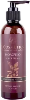L'Cosmetics Молочко для тела Ягодный купаж 200 мл