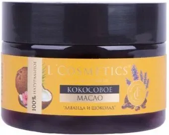 L'Cosmetics Масло для тела Кокосовое La Vie Est Belle Лаванда и шоколад 100 мл