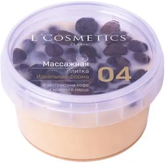 L'Cosmetics Масло для тела Идеальная форма с экстрактом кофе и кофейными зернами 60 г