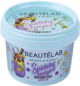 L'Cosmetics Крем для тела Beautylab Sunny Tango Маршмеллоу 120 мл