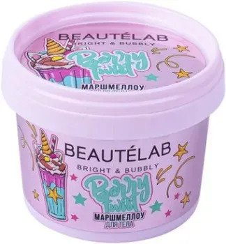 L'Cosmetics Крем для тела Beautylab Berry Twist Маршмеллоу 120 мл