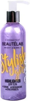 L'Cosmetics Гель для тела Хайлайтер Beautelab Stylish Girl увлажнение 200 мл