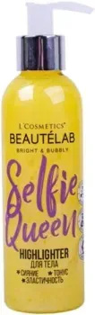 L'Cosmetics Гель для тела Хайлайтер Beautelab Selfie Queen тонус 200 мл