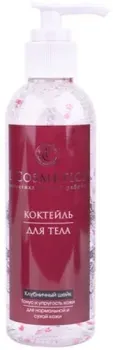 L'Cosmetics Гель для тела Коктейль Клубничный шейк 200 мл