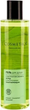 L'Cosmetics Гель для душа С экстрактом свежего огурца и растительным плантафлюидом 250 мл