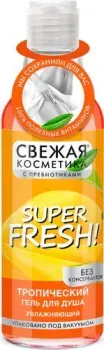 Фитокосметик Гель для душа Свежая косметика Тропический Увлажняющий 245 мл