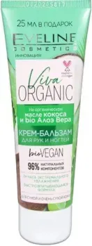 Eveline Cosmetics Крем для рук Viva Organic 75 мл