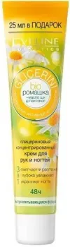 Eveline Cosmetics Крем для рук Glicerini Концентрированный bio ромашка+масло ши д-пантенол 75 мл