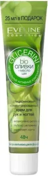 Eveline Cosmetics Крем для рук Glicerini Концентрированный bio оливки+масло ши серии 75 мл