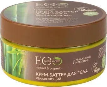 Ecological Organic Laboratorie Крем для тела Баттер Увлажняющий 200 мл