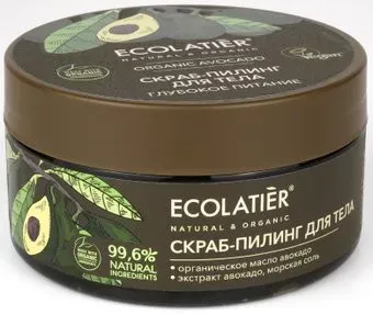 Ecolatier Скраб для тела Green Avocado Глубокое питание 300 г