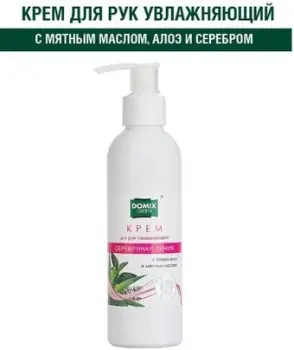 Domix Green Professional Крем для рук Увлажняющий с соком алоэ и мятным маслом 100 мл