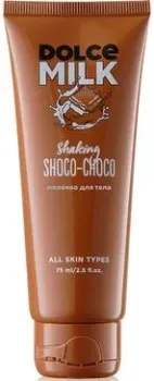 Dolce Milk Молочко для тела Mint Hint & Choco Latte 200 мл