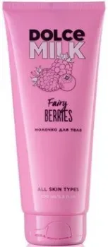 Dolce Milk Молочко для тела Fairy Berries 200 мл