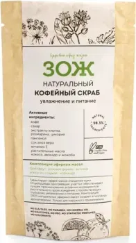 Botavikos Скраб для тела ЗОЖ натуральный кофейный увлажнение и питание 90 г