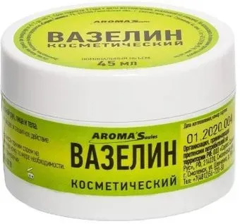 Aroma Saules Вазелин косметический для тела Без запаха 45 мл