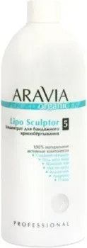 Aravia Средство для обертывания Organic Lipo Sculptor 500 мл
