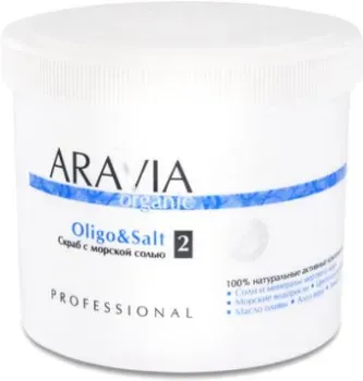 Aravia Скраб для тела Organic Oligo & Salt с морской солью 550 мл