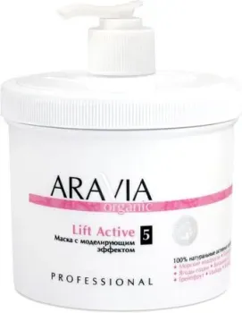Aravia Маска для тела Organic Lift Active с моделирующим эффектом 550 мл