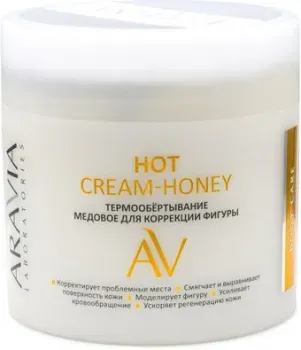 Aravia Крем для тела Laboratories Hot Cream-Hon термообертывание для коррекции фигуры 300 мл