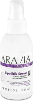 Aravia Крем антицеллюлитный Organic Lipolitik Serum 100 мл
