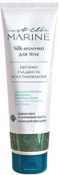 Estel Молочко для тела Est Elle Marine Silk 150 мл