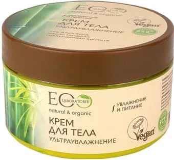 Ecological Organic Laboratorie Крем для тела Ультраувлажнение 250 мл
