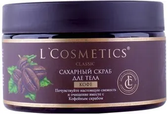 L'Cosmetics Скраб для тела Сахарный Кофе 250 мл