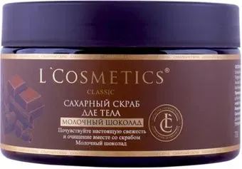 L'Cosmetics Скраб для тела Сахарный Молочный шоколад 250 мл