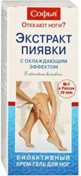Софья Крем для ног Экстракт пиявки охлаждающий эффект 125 мл