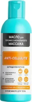 Aroma Saules Масло для массажа профессиональное антицеллюлитное 100 мл