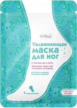 Cettua Носки для педикюра Увлажняющие