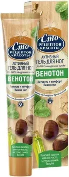 Сто рецептов красоты Гель для ног Венотон 70 мл