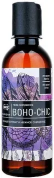 Magic Day Гель для душа Бохо 250 мл